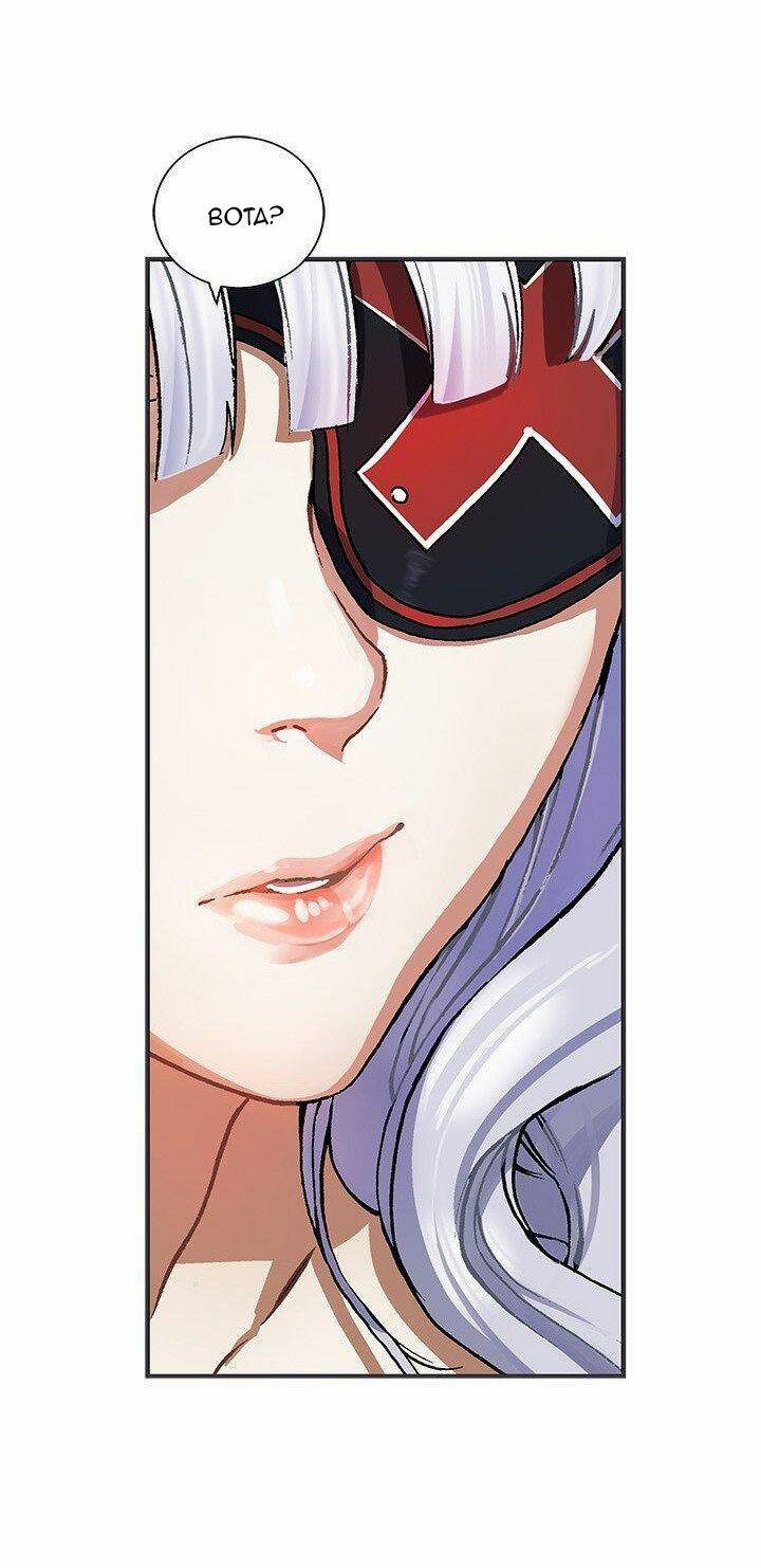 Đứa Con Thần Chết 159 trang 34