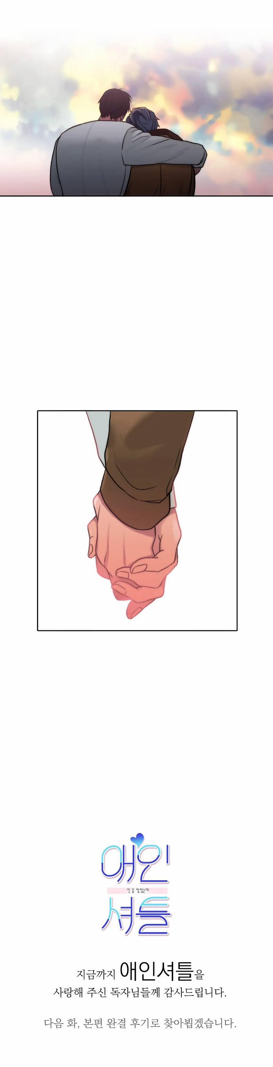 Đưa Đón Người Yêu 84 trang 24