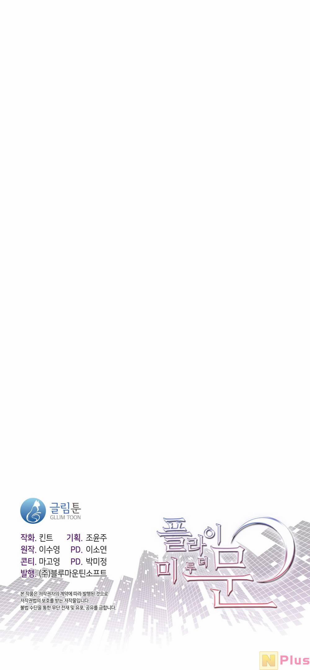 Đưa Em Đến Mặt Trăng 44.2 trang 32