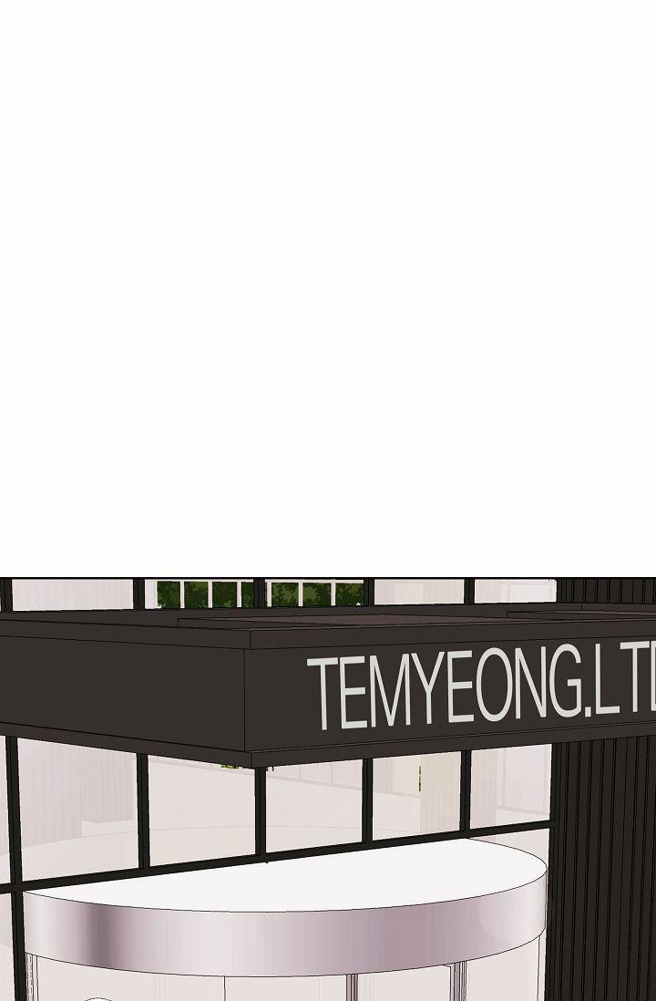 Đứa Trẻ Này Là Con Tôi (END) 4 trang 71