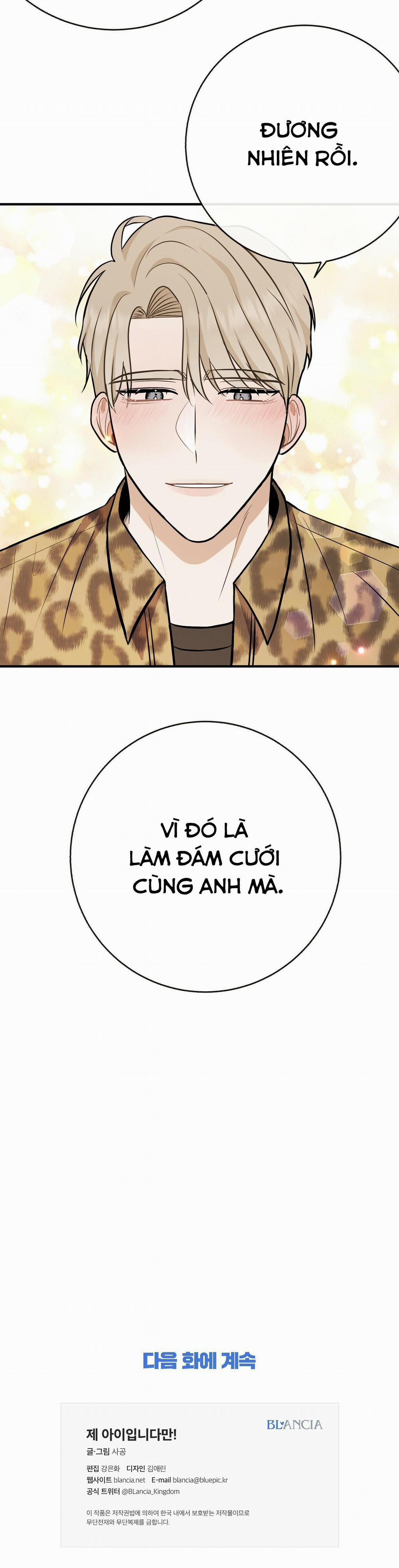 Đứa Trẻ Này Là Con Tôi (END) 40 trang 32