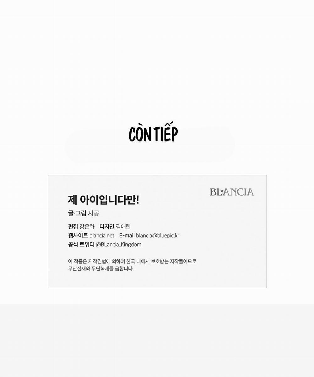 Đứa Trẻ Này Là Con Tôi (END) 45 trang 43