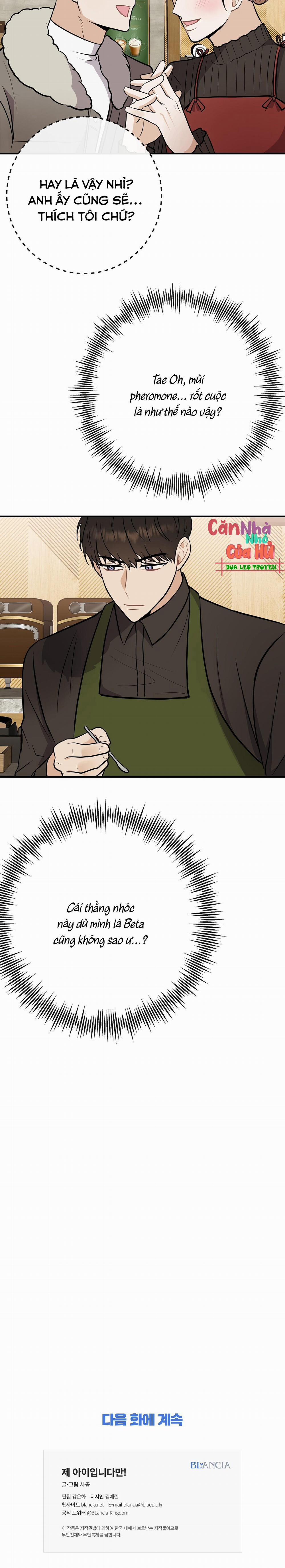 Đứa Trẻ Này Là Con Tôi (END) 50 trang 14