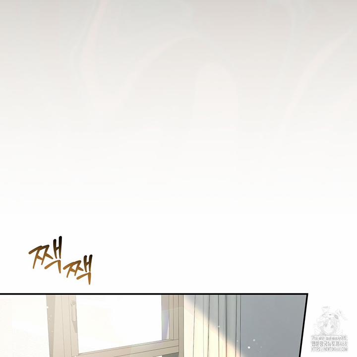 Dục Vọng Bóng Ma 2 trang 21