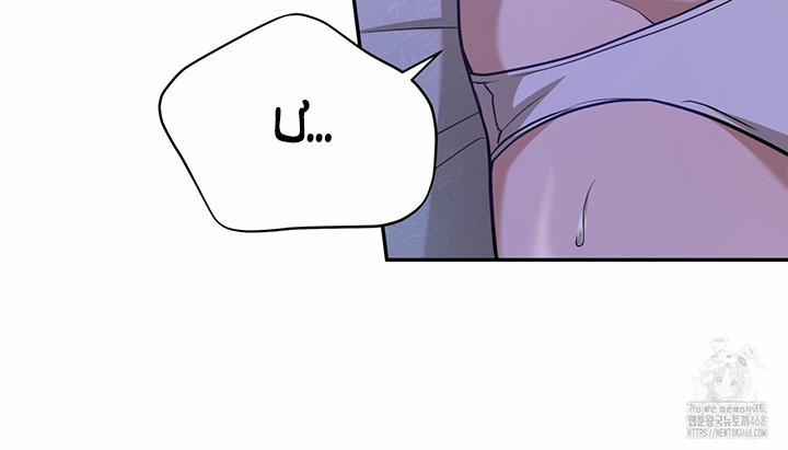 Dục Vọng Bóng Ma 2 trang 64