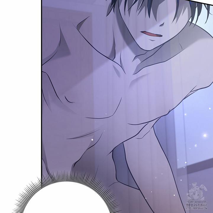 Dục Vọng Bóng Ma 2 trang 67