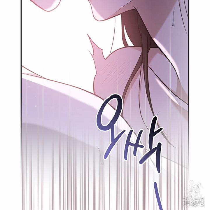 Dục Vọng Bóng Ma 2 trang 78