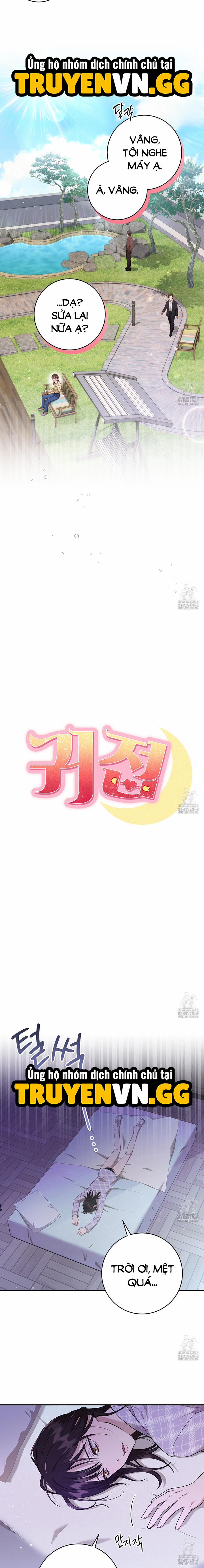 Dục Vọng Bóng Ma 3 trang 7