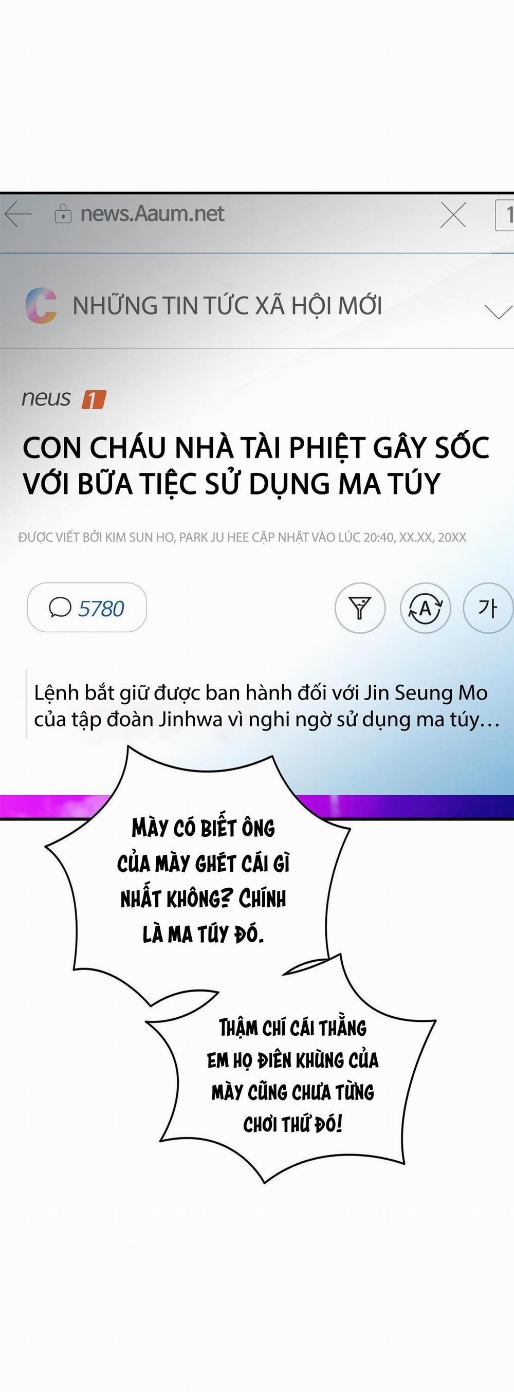 Dục Vọng Của Quái Thú 12 trang 3