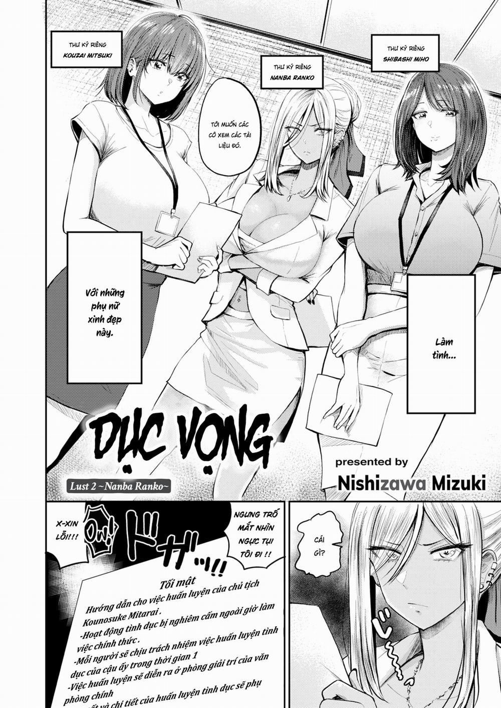 Dục Vọng 2 ~Nanba Ranko~ trang 2