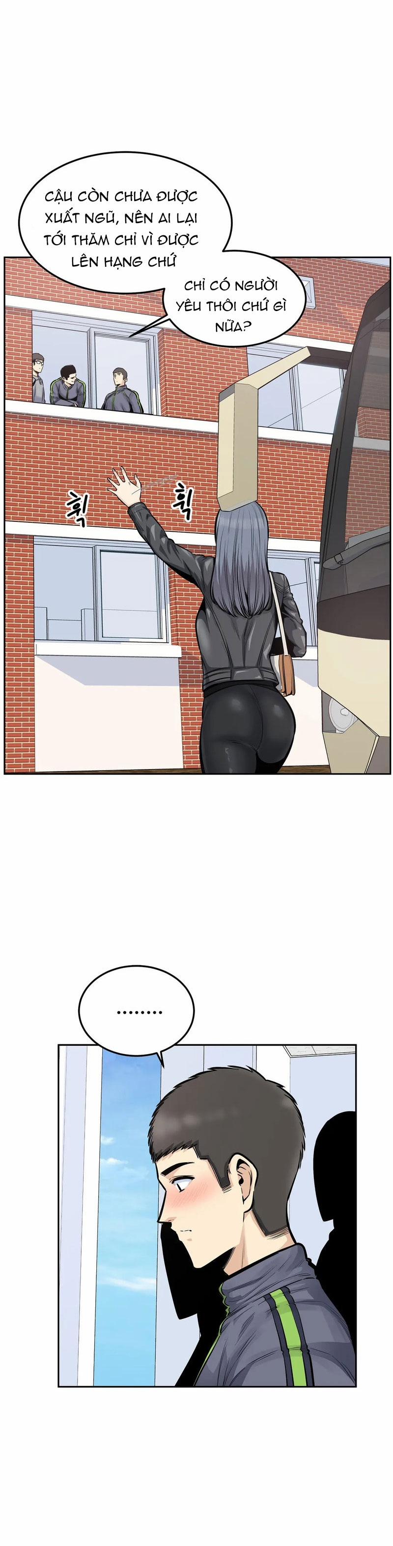 Dục Vọng 24 trang 14