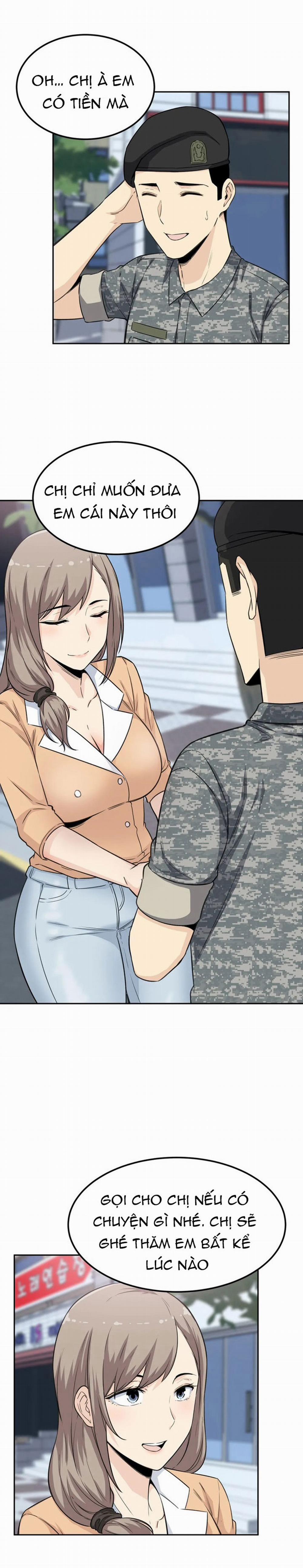 Dục Vọng 3 trang 14