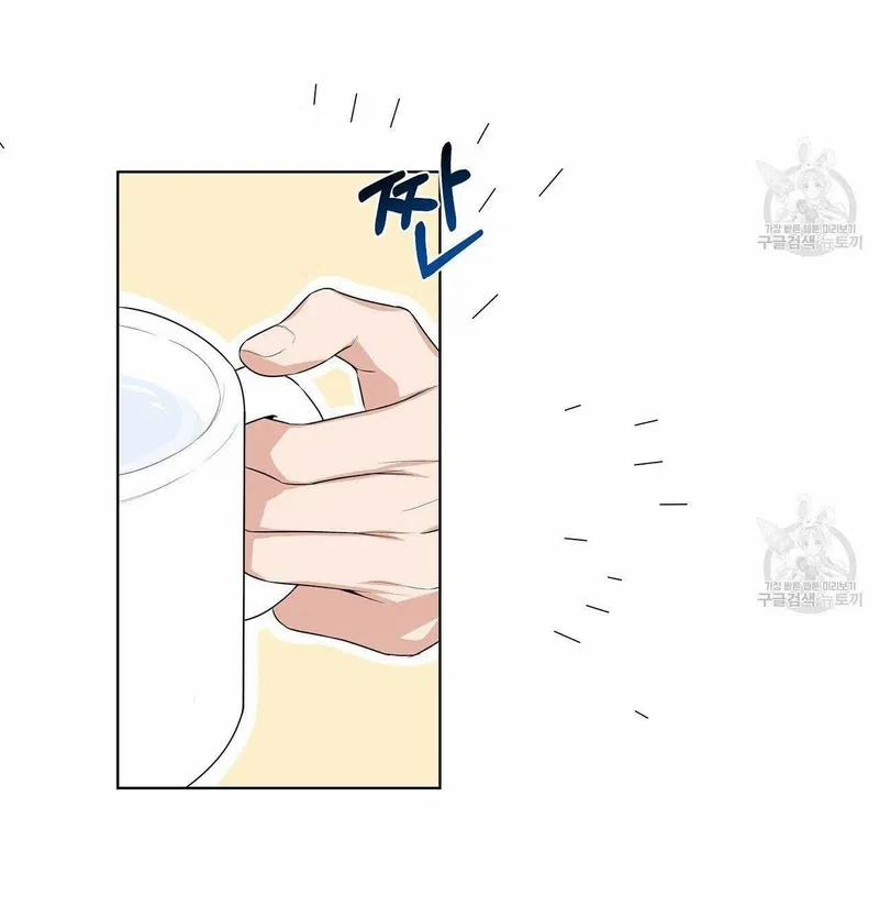Đừng Bận Tâm, Em Yêu 15 trang 15