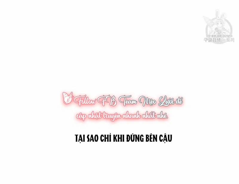 Đừng Bận Tâm, Em Yêu 16 trang 56