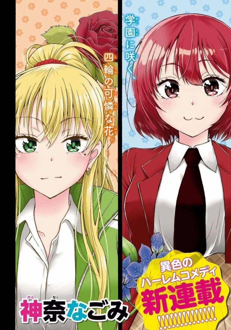 Đừng Biến Dạng Mà, Ogata-Kun!! 1 trang 4