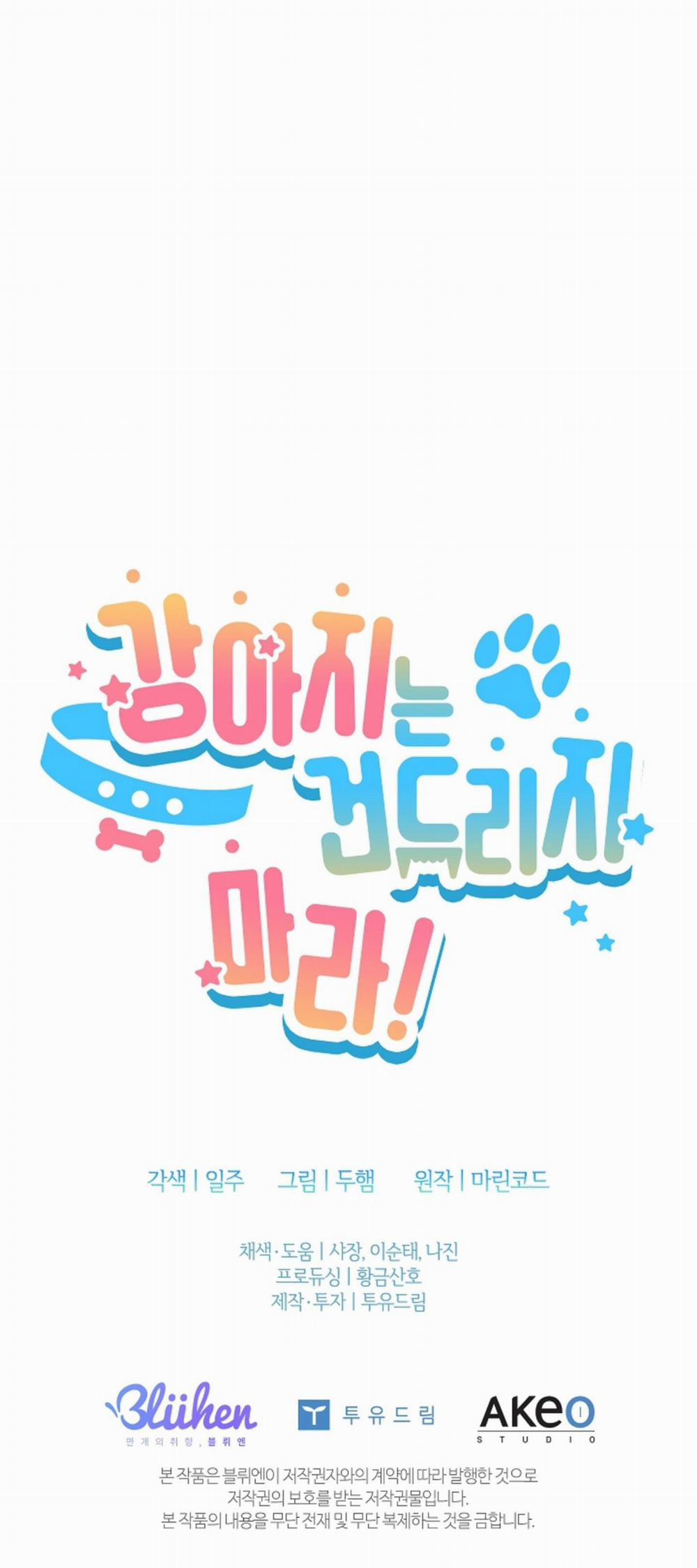 ĐỪNG CHẠM VÀO CÚN CON CỦA TÔI 15 trang 31