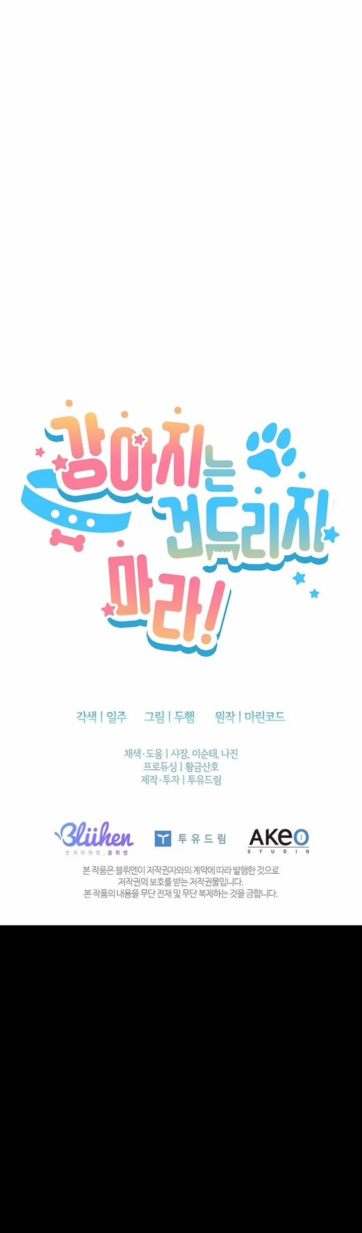 ĐỪNG CHẠM VÀO CÚN CON CỦA TÔI 26 trang 33