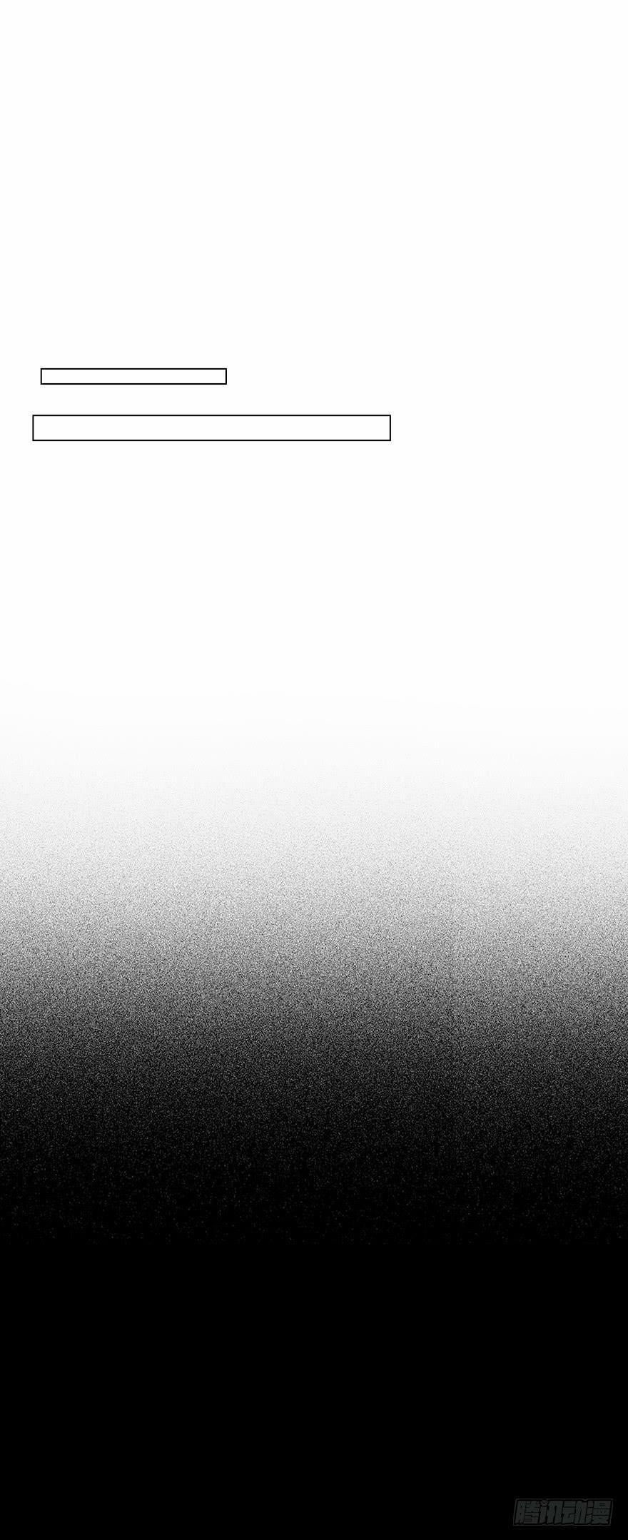 Đừng Chạm Vào Tôi 25 trang 27