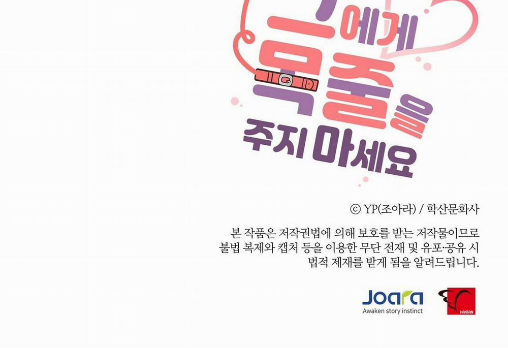 ĐỪNG ĐƯA DÂY XÍCH CHO ANH ẤY 13 trang 51