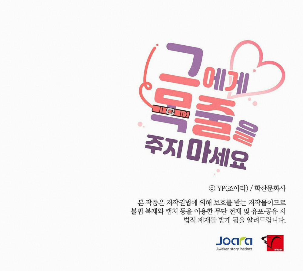 ĐỪNG ĐƯA DÂY XÍCH CHO ANH ẤY 16 trang 52