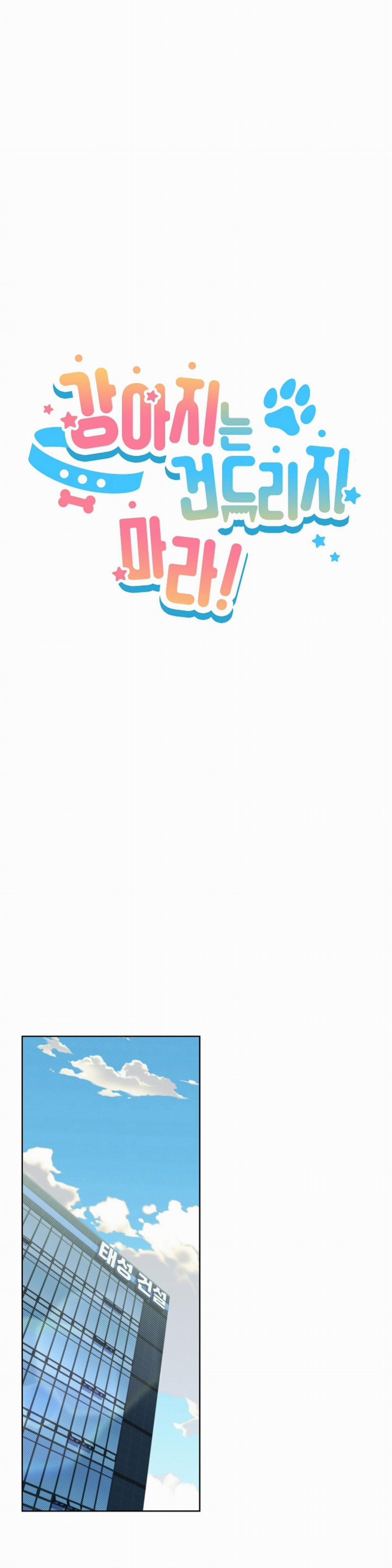 ĐỪNG ĐỤNG VÀO BÉ CÚN 8 trang 2