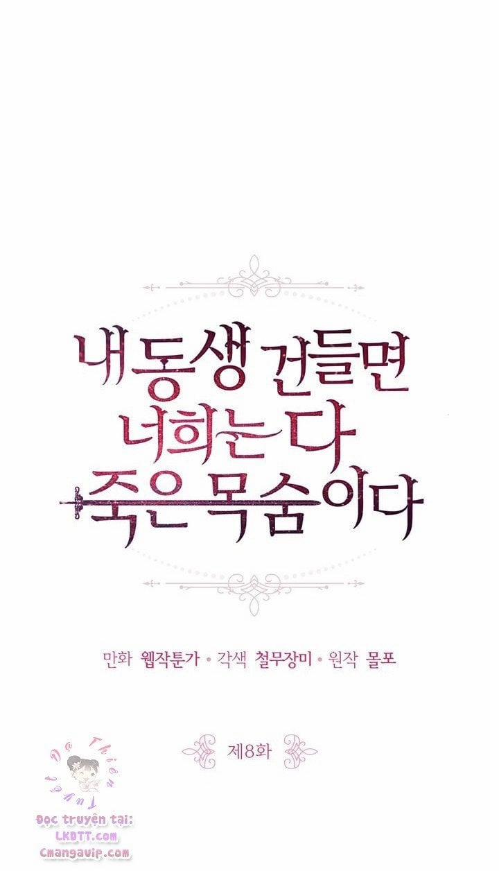 Đừng Đụng Vào Em Trai Ta 10 trang 21