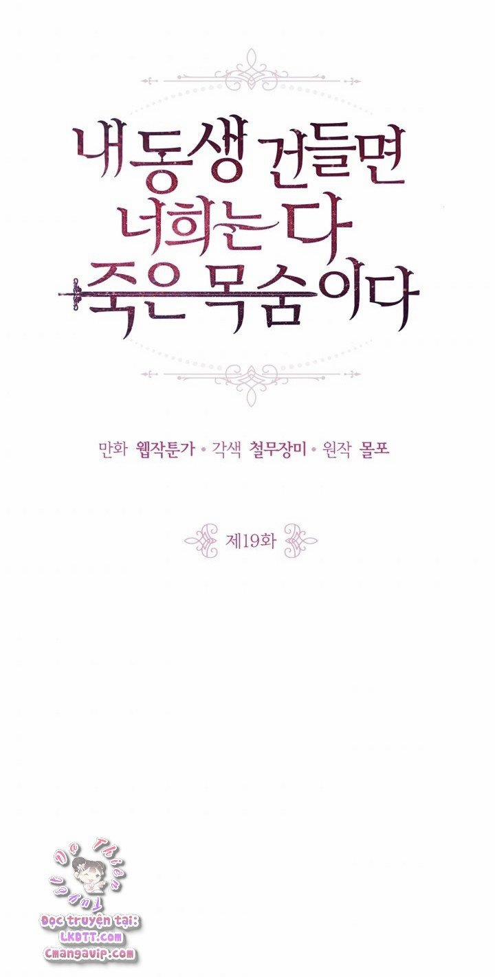 Đừng Đụng Vào Em Trai Ta 21.1 trang 4