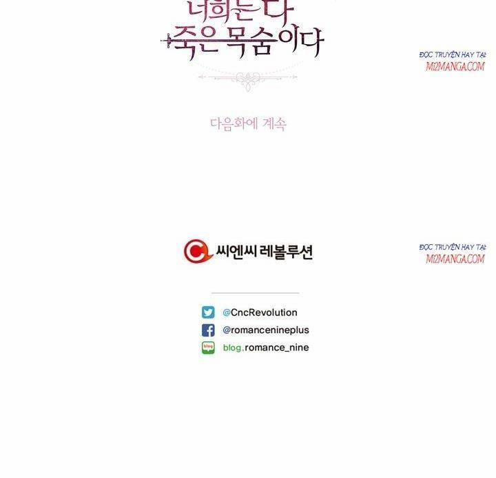 Đừng Đụng Vào Em Trai Ta 29.5 trang 78