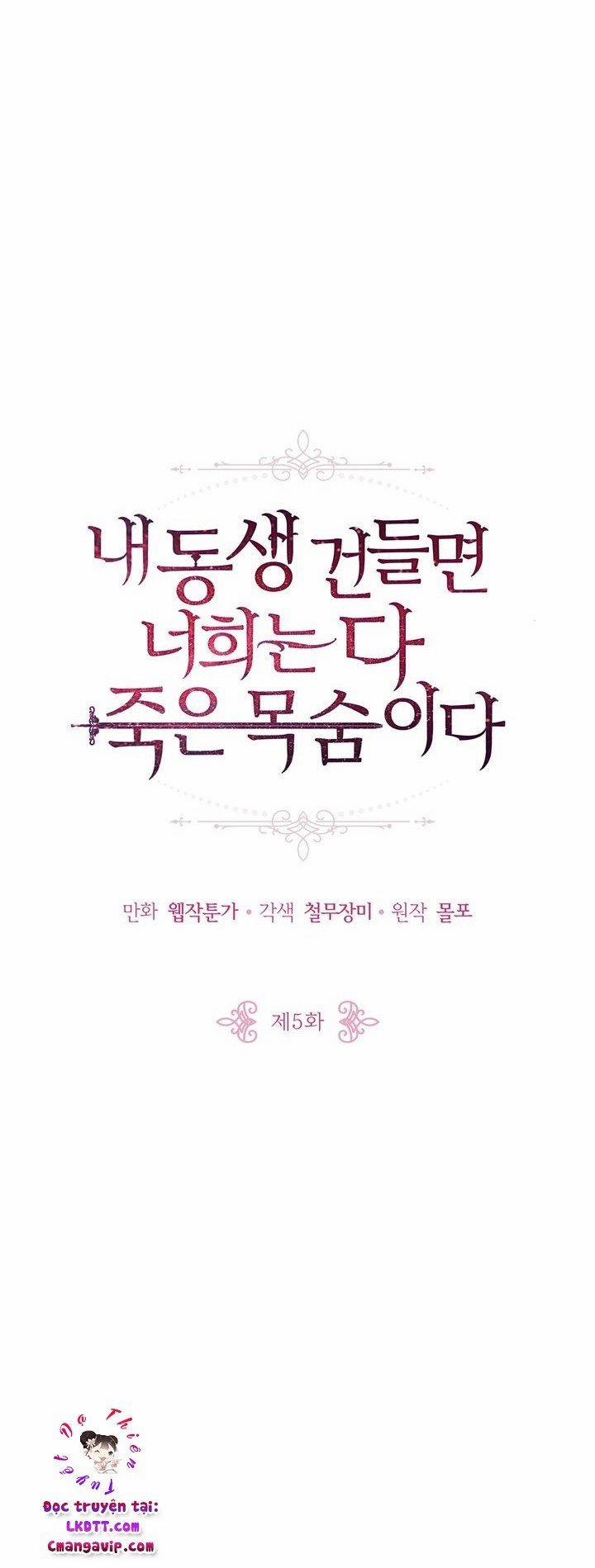 Đừng Đụng Vào Em Trai Ta 6 trang 7