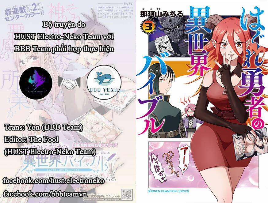 Dũng Giả Lưu Lạc và Dị Giới Thánh Thư 20 trang 18