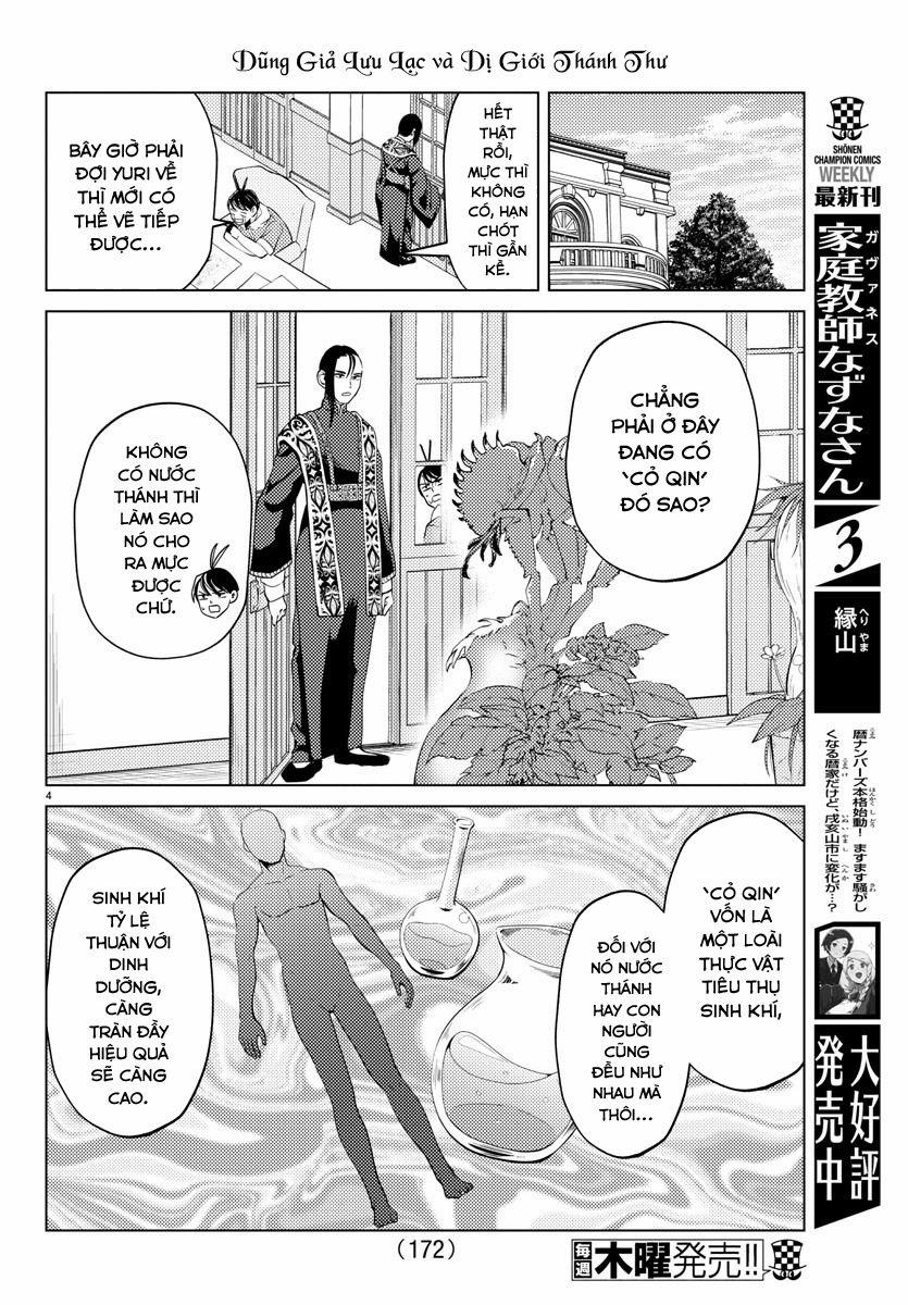 Dũng Giả Lưu Lạc và Dị Giới Thánh Thư 7 trang 6