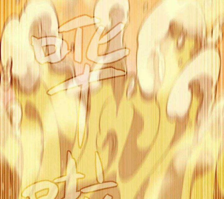 Dũng Giả X Nữ Ma Vương 118 trang 47