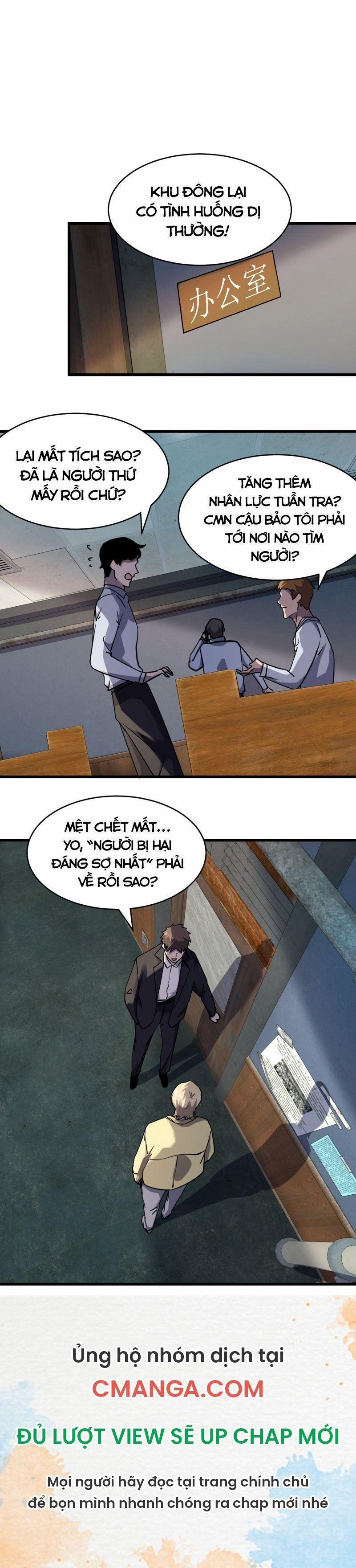 Đừng Hiểu Lầm, Tôi Mới Là Người Bị Hại! 23 trang 15