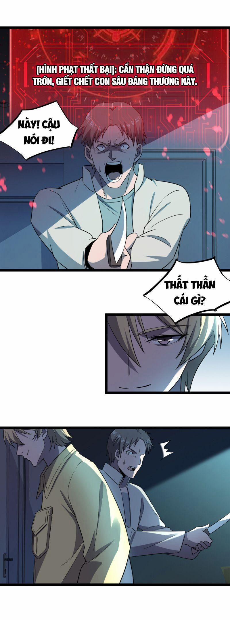 Đừng Hiểu Lầm, Tôi Mới Là Người Bị Hại! 24 trang 1