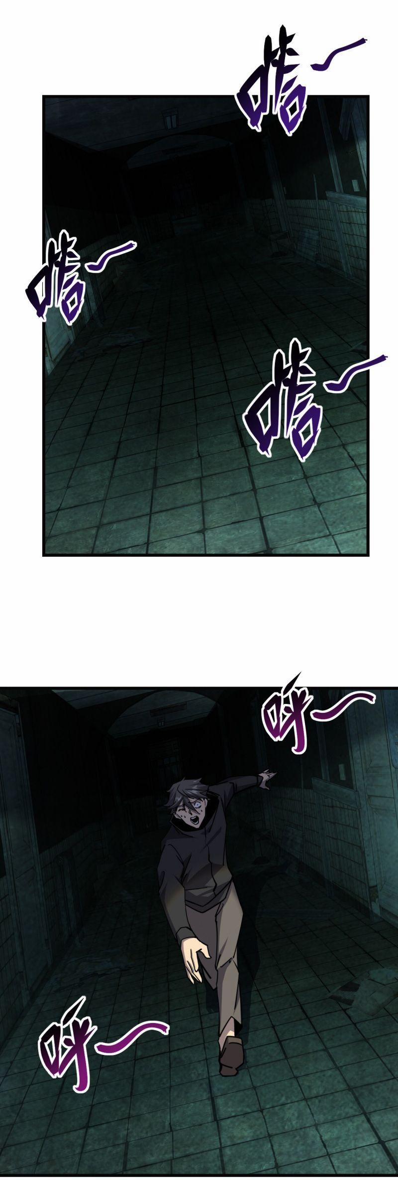 Đừng Hiểu Lầm, Tôi Mới Là Người Bị Hại! 8 trang 6