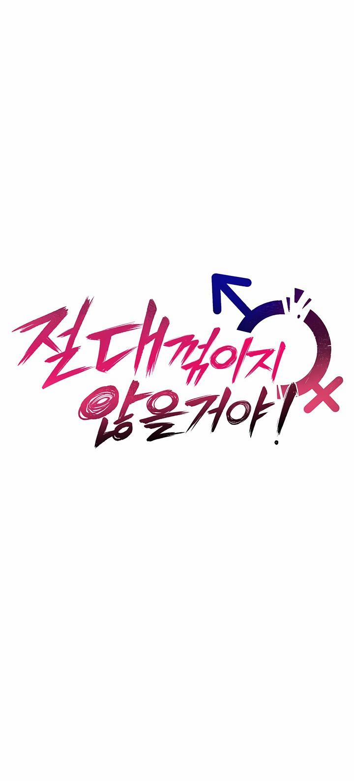 Đừng mơ tao sẽ chịu khuất phục! 4 trang 1