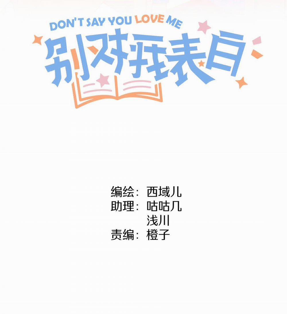 Đừng Nói Yêu Tôi (Don't Say You Love Me) 5 trang 11
