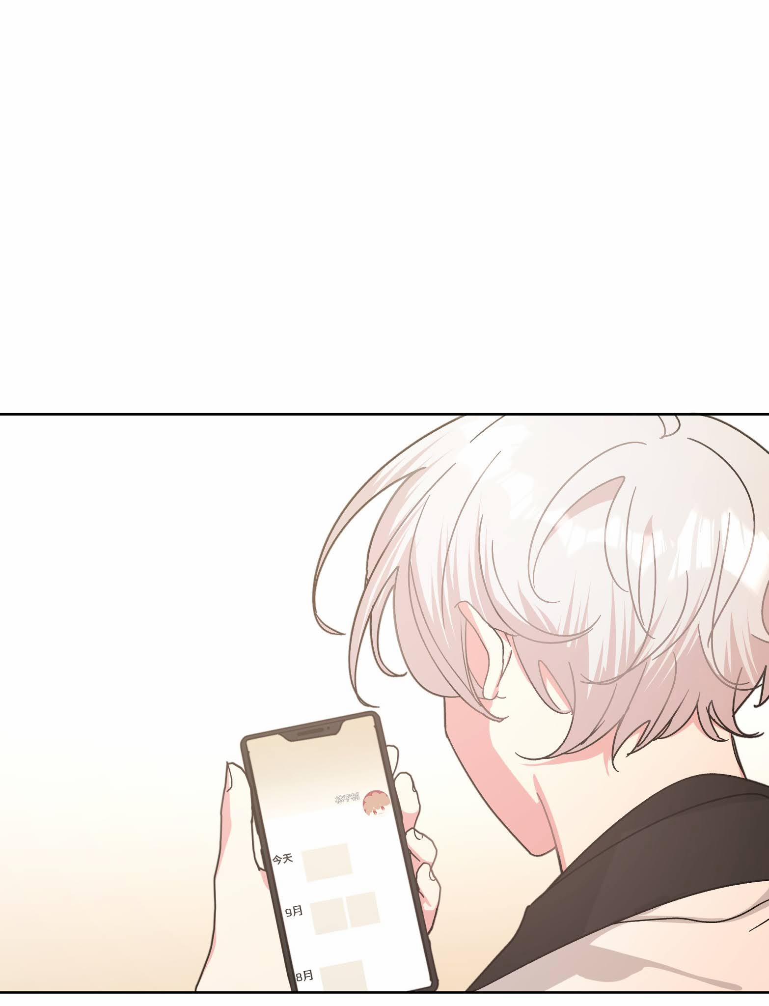 Đừng Nói Yêu Tôi 7 trang 38