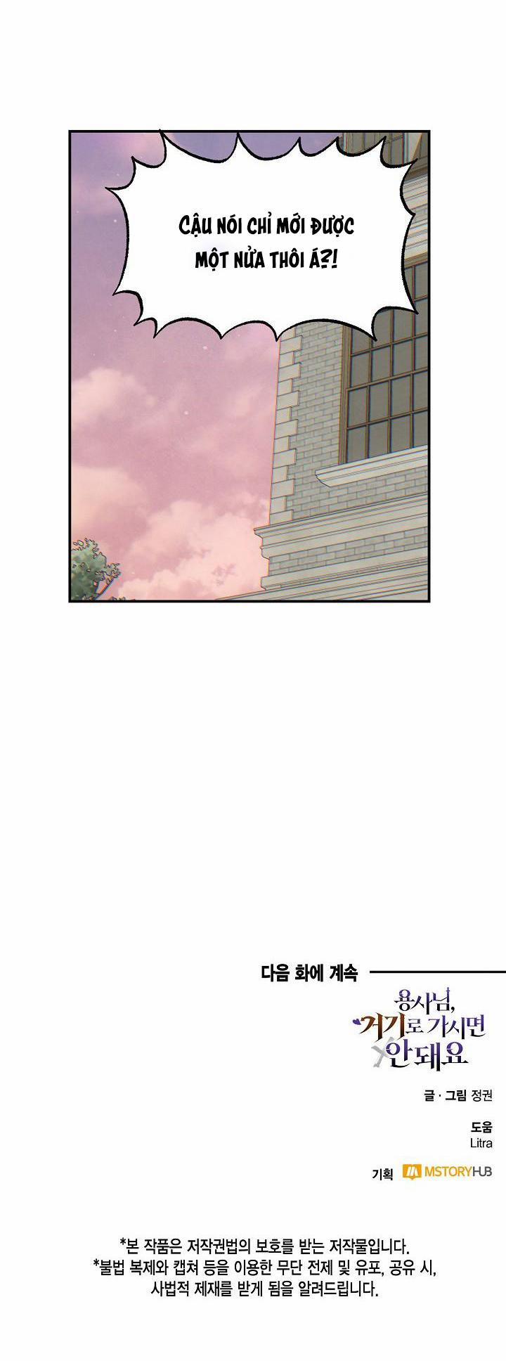 Dũng Sĩ, Không Được Xuất Tinh 7 trang 25