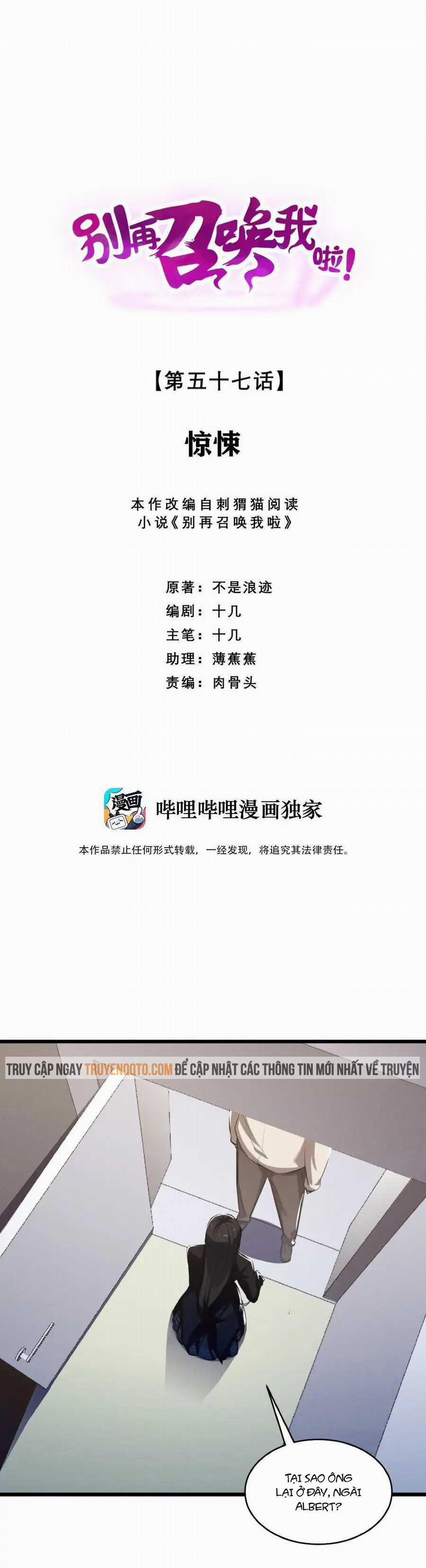 Đừng Triệu Hoán Ta Nữa 57 trang 0