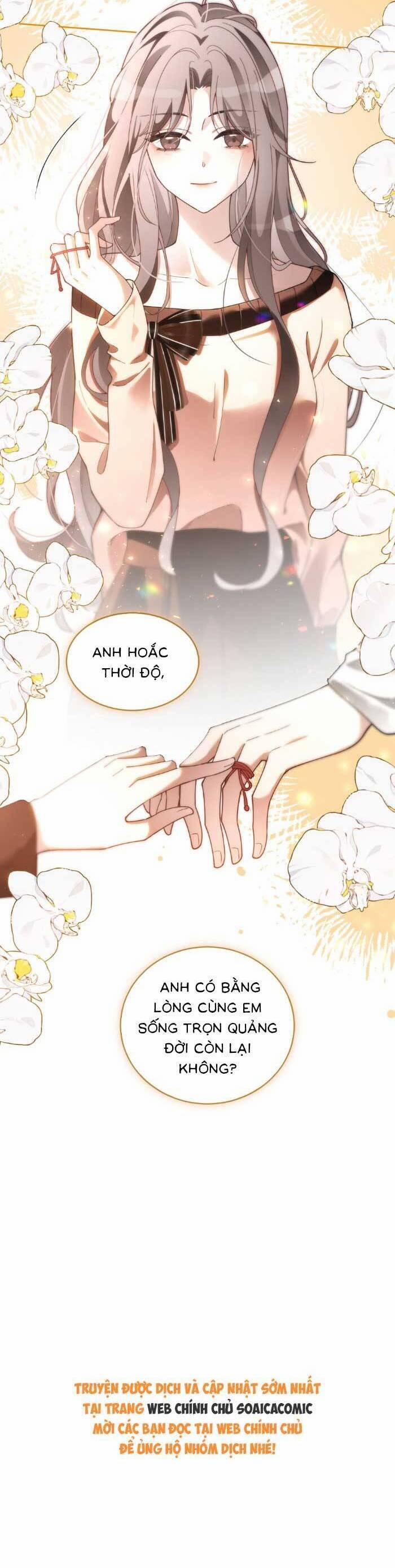 Được Các Anh Trai Chiều Chuộng Tôi Trở Nên Ngang Tàng 332 trang 15