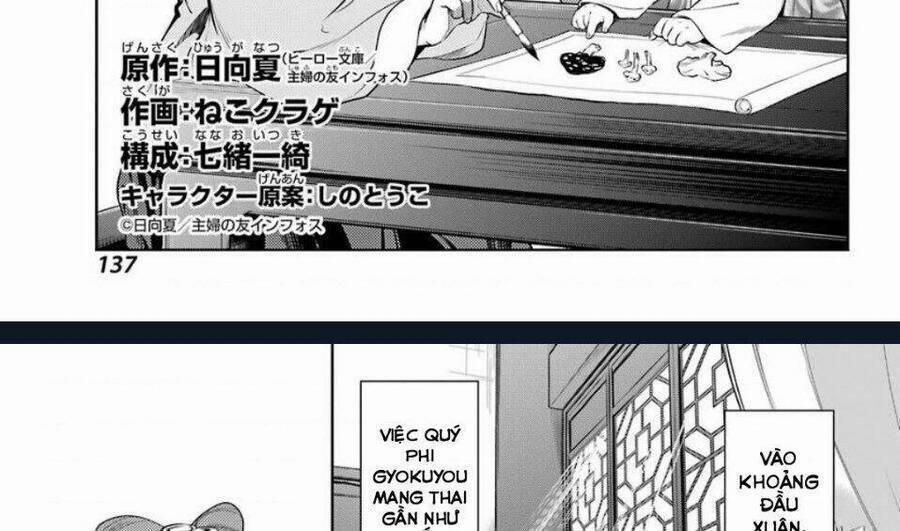 Dược Sư Tự Sự – Nhật Ký Giải Mã Bí Ẩn Chốn Hậu Cung Của Maomao 36.1 trang 20