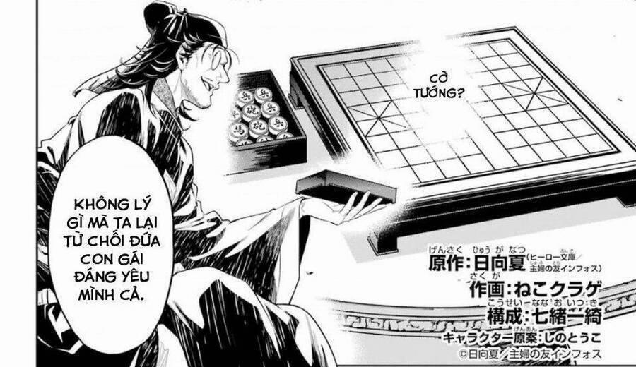 Dược Sư Tự Sự – Nhật Ký Giải Mã Bí Ẩn Chốn Hậu Cung Của Maomao 36.3 trang 5