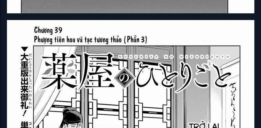 Dược Sư Tự Sự – Nhật Ký Giải Mã Bí Ẩn Chốn Hậu Cung Của Maomao 39 trang 15