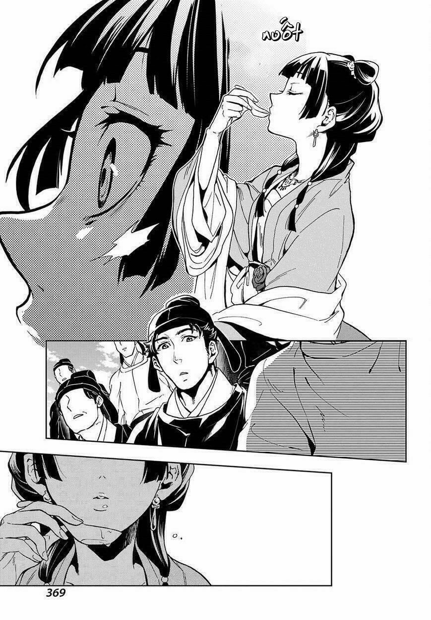 Dược Sư Tự Sự – Nhật Ký Giải Mã Bí Ẩn Chốn Hậu Cung Của Maomao 7 trang 41