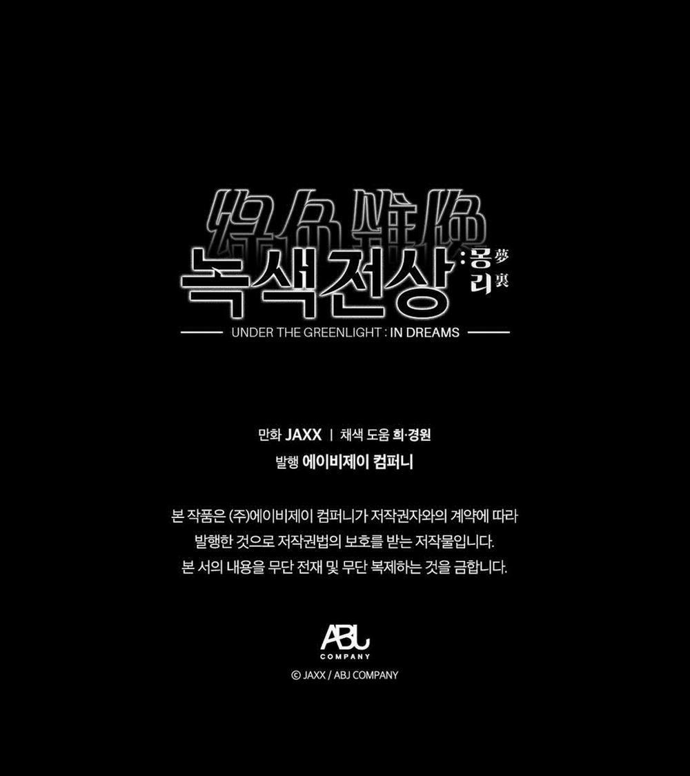 Dưới Ánh Đèn Xanh 43.2 trang 65