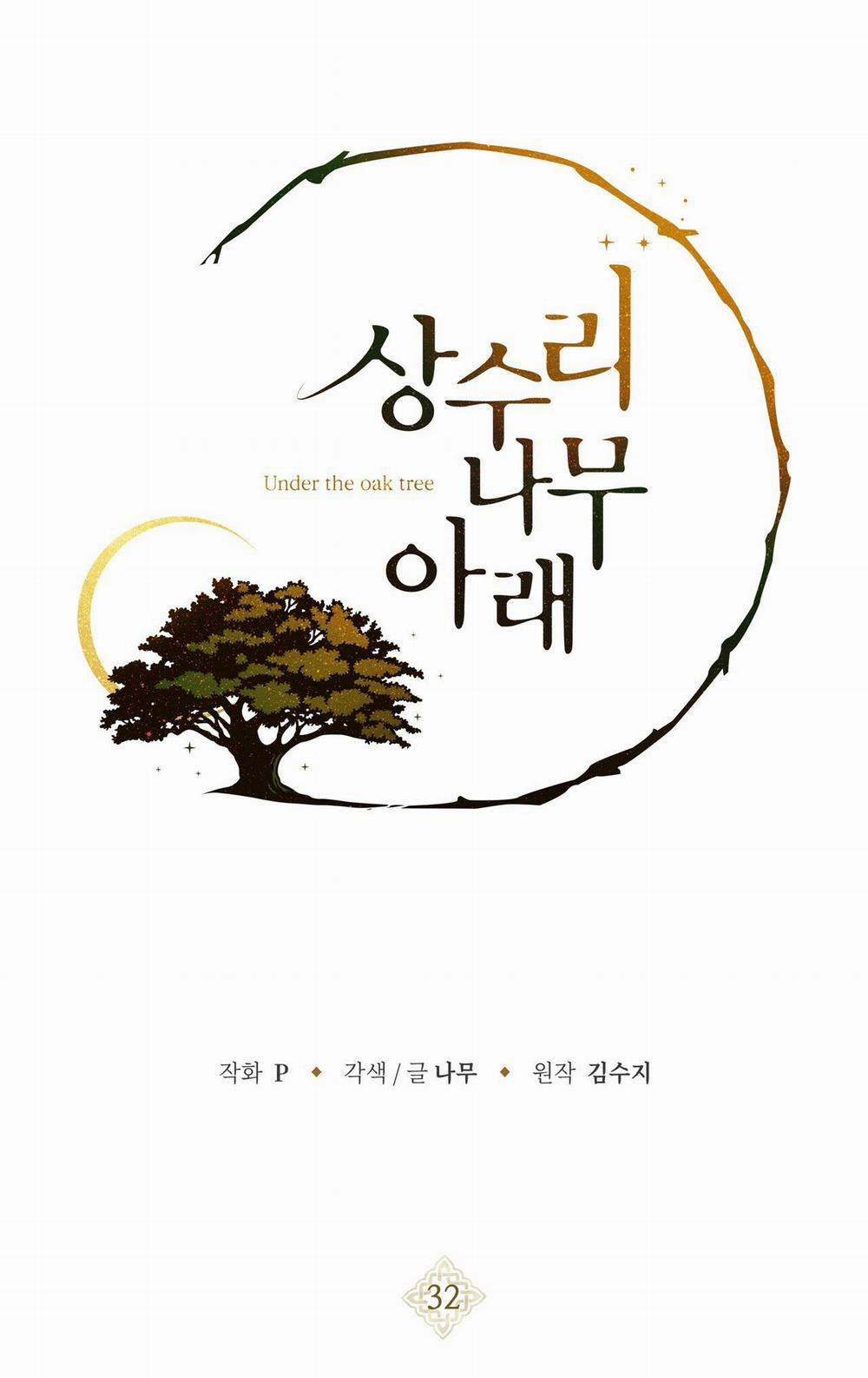 Dưới Bóng Cây Sồi 32 trang 2