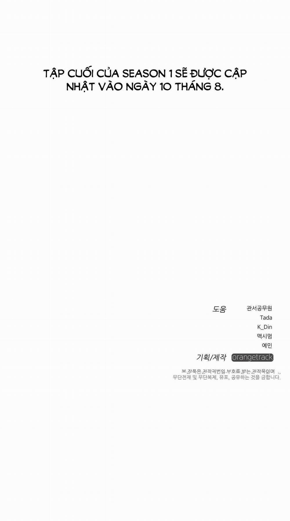 Dưới Bóng Cây Sồi 33 trang 55