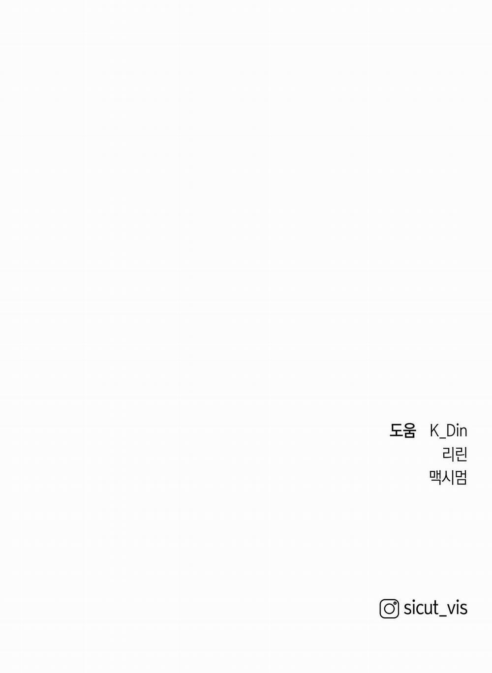 Dưới Bóng Cây Sồi 37 trang 67