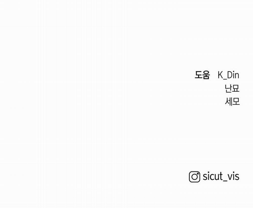 Dưới Bóng Cây Sồi 43.2 trang 114